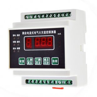 電氣火災(zāi)監(jiān)控系統(tǒng)里都有哪些東西？