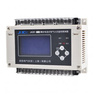 電氣火災監(jiān)控系統(tǒng)與電力安全